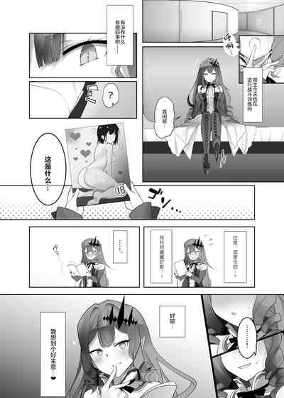 第2页图