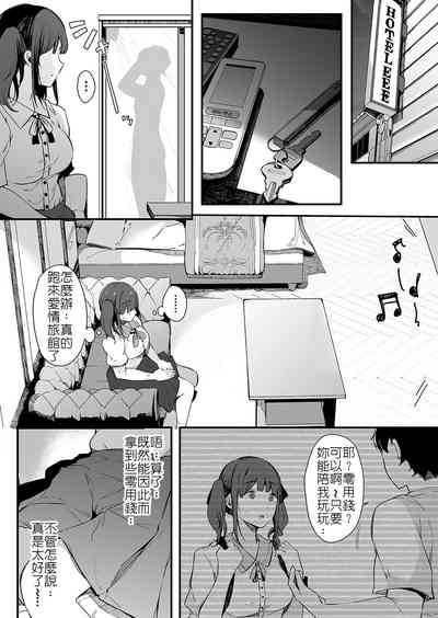 第6頁圖