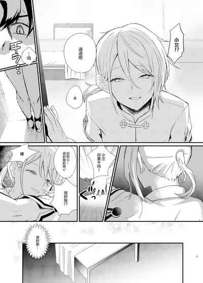 第6頁圖