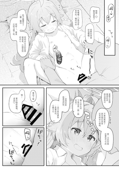 第10頁圖