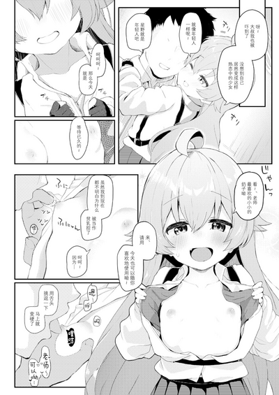 第6頁圖
