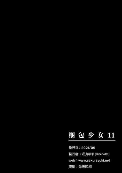 第22頁圖