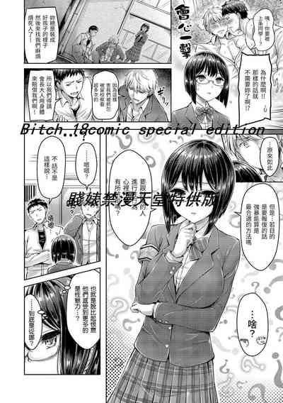 第186頁圖