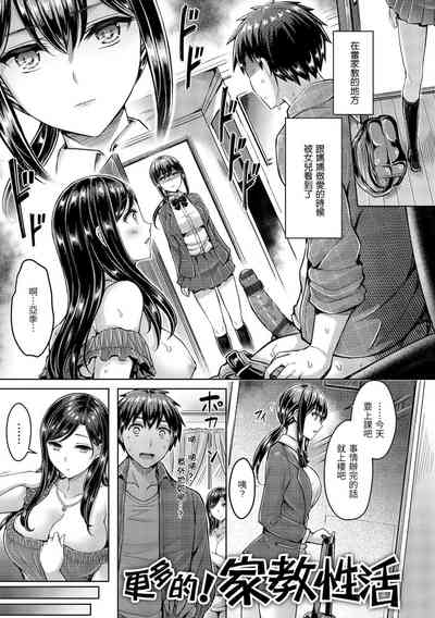 第254頁圖