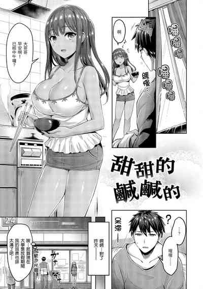 第270頁圖