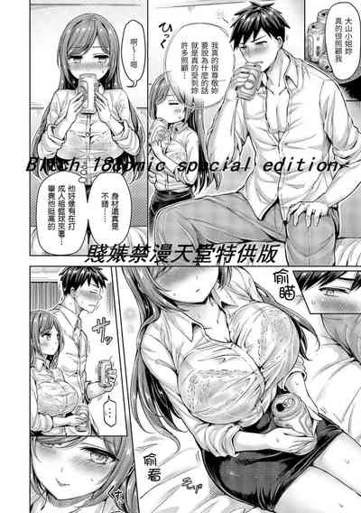 第102頁圖