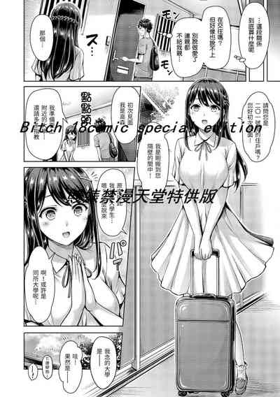 第118頁圖