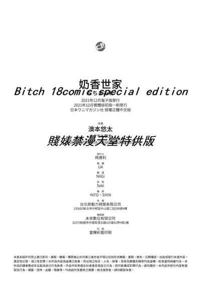 第186頁圖