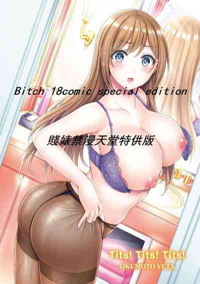第190頁圖
