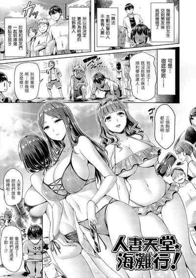 第202頁圖