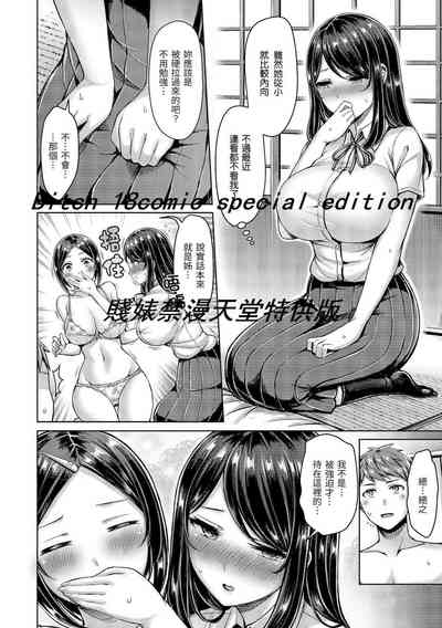 第30頁圖