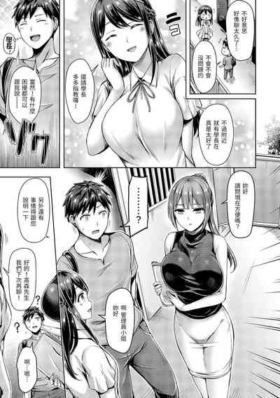 第310頁圖