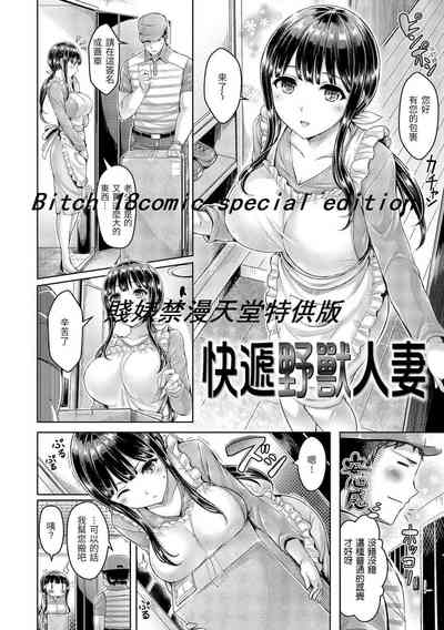 第66頁圖