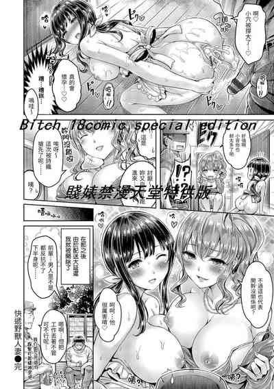 第82頁圖