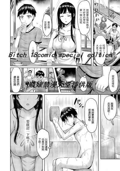 第10頁圖