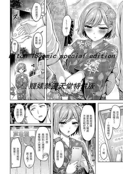 第158頁圖