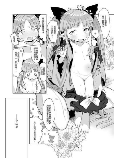 第30页图