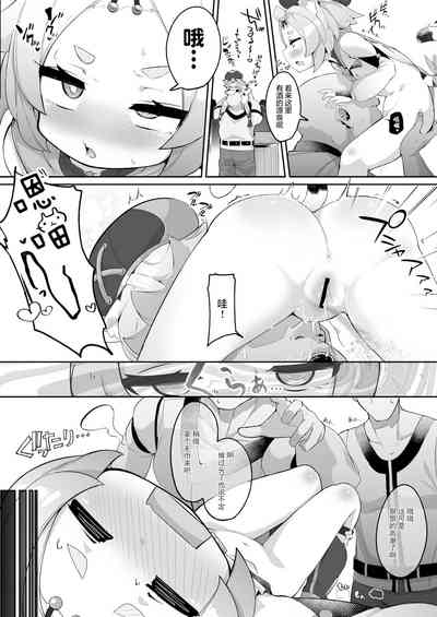 第10页图
