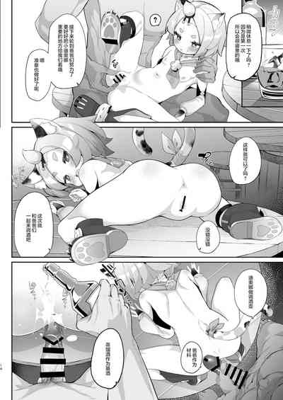 第14页图