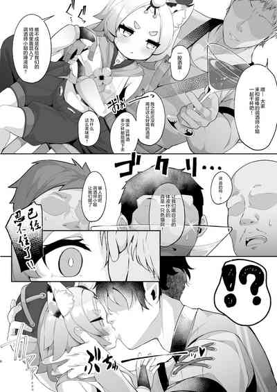 第6页图
