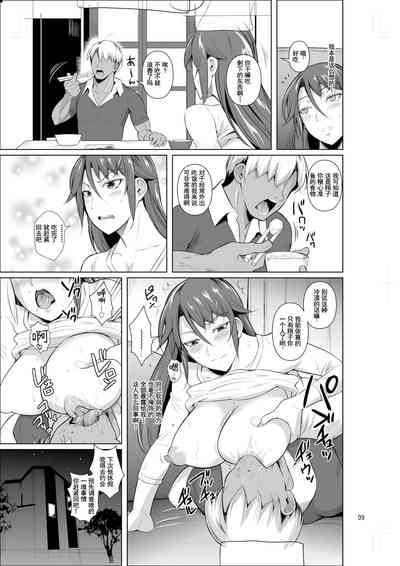 第10頁圖