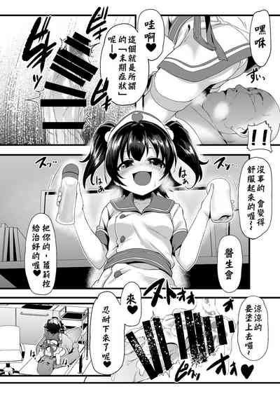 第6頁圖