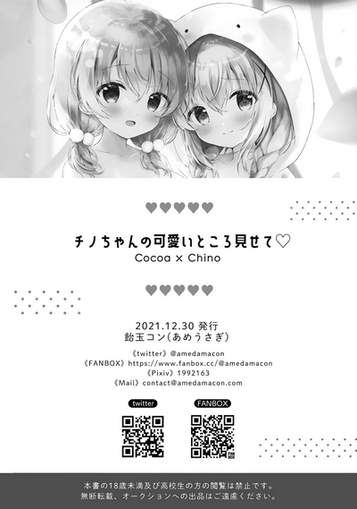 第14頁圖