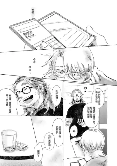 第114页图