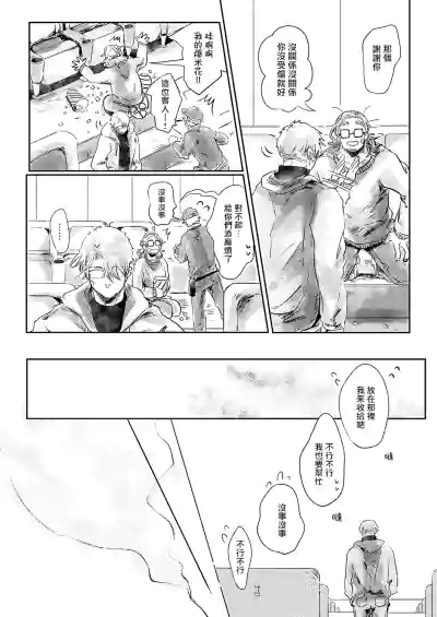 第26页图