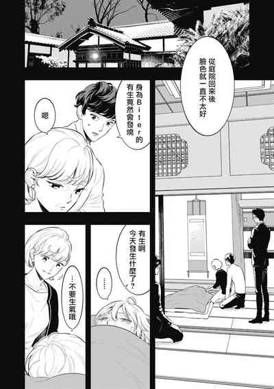 第2页图
