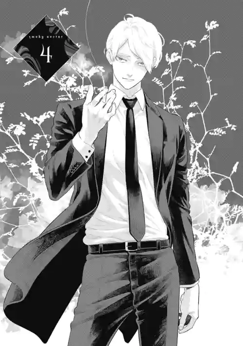 Smoky Nectar | 蜜與煙 Ch. 4-5 + 番外圖