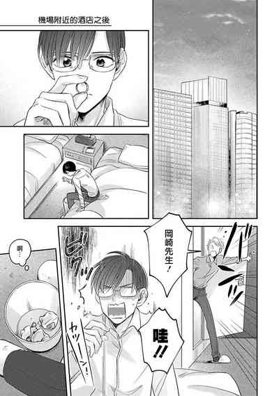 第102頁圖