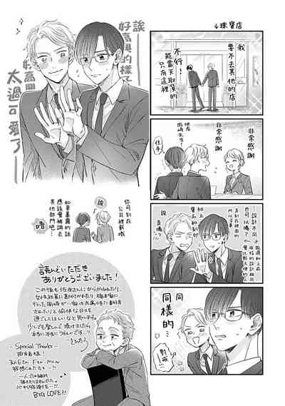 第110頁圖