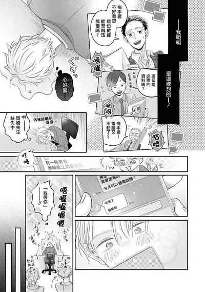 第70頁圖
