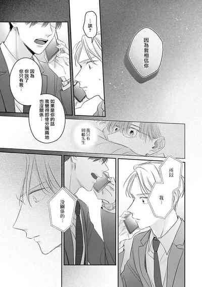 第82頁圖