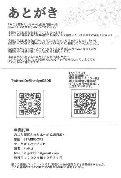 第30页图