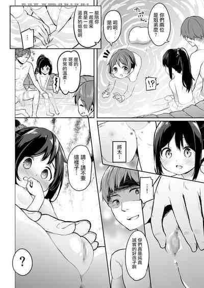 第10页图