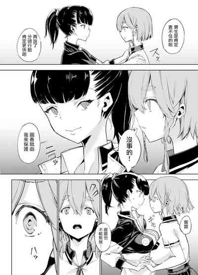 第6页图