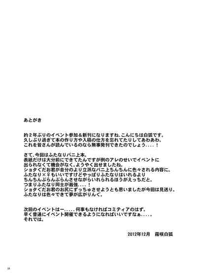 第18页图