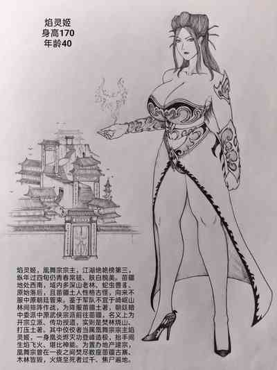 第2頁圖