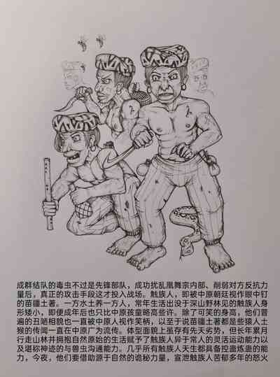 第30頁圖
