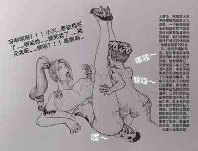 第38頁圖