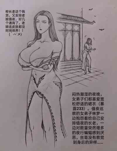 第6頁圖