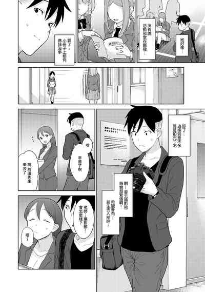 第386頁圖