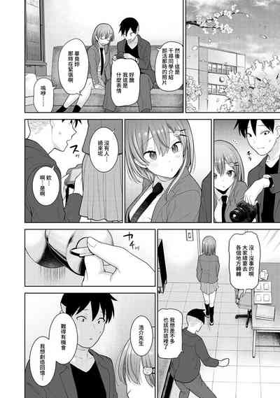 第390頁圖