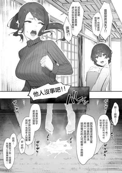 第10页图