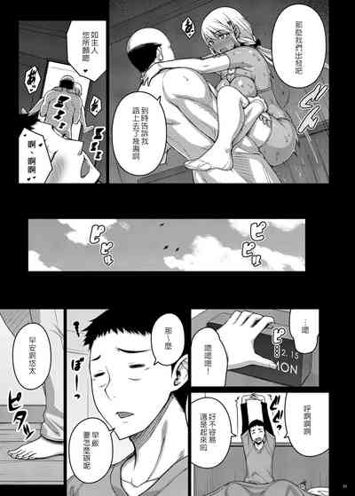 第30頁圖