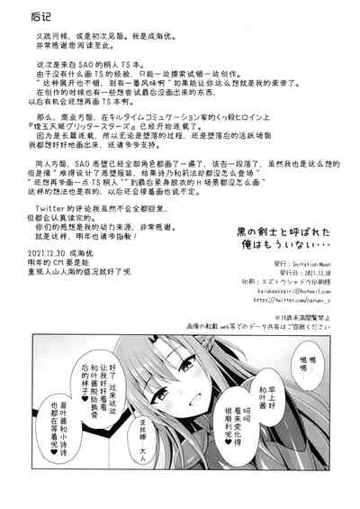 第30页图