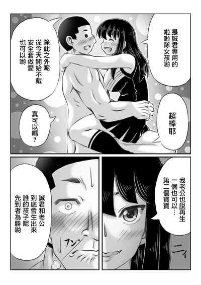 第30頁圖