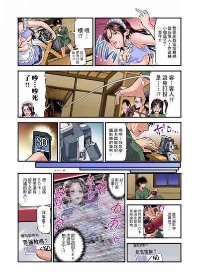 第74頁圖